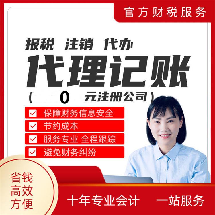 合同簽訂稅率與開(kāi)票稅率不一致時(shí)，應(yīng)該怎么處理？