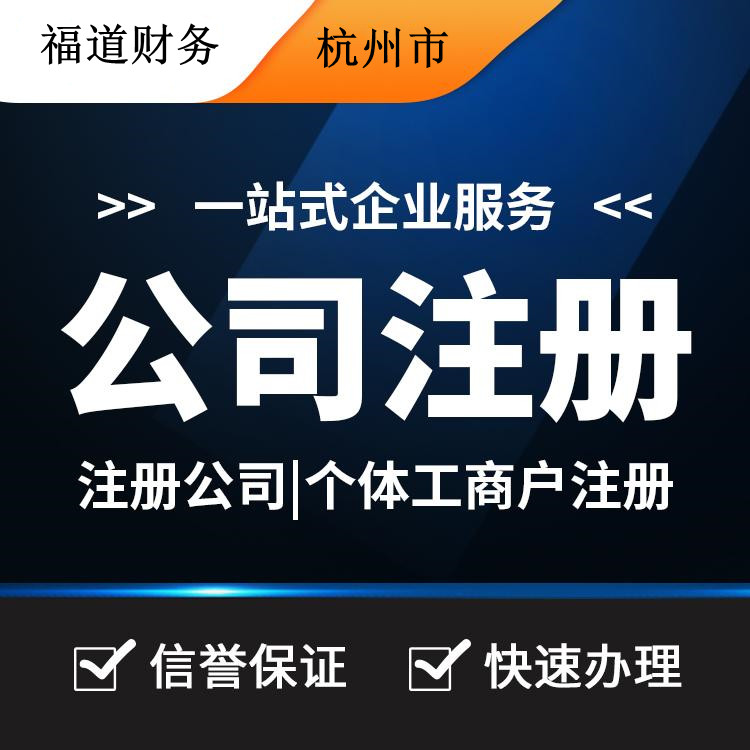 《免征車輛購(gòu)置稅的設(shè)有固定裝置的非運(yùn)輸專用作業(yè)車輛目錄》（第四批）發(fā)布！