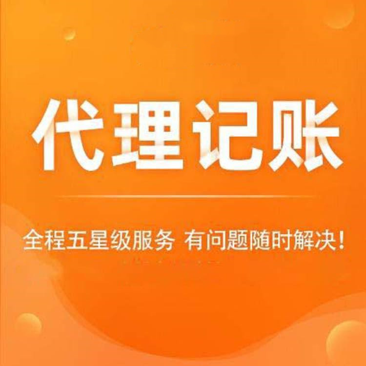 兩部門發(fā)文完善資源綜合利用增值稅政策，2022年3月1日起執(zhí)行