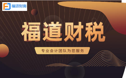 小規(guī)模開(kāi)3%按3%交稅，不行！今天起，納稅申報(bào)都要按這個(gè)來(lái)