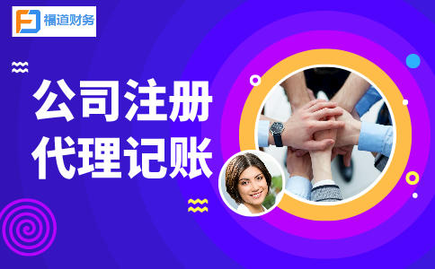 納稅人應該向哪個稅務機關申報辦理2021個稅年度匯算？