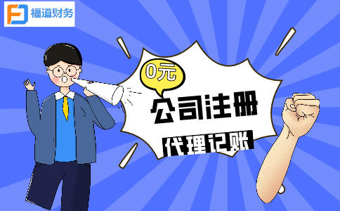 細則來了！稅務(wù)總局明確小規(guī)模納稅人免征增值稅等征管事項（附解讀