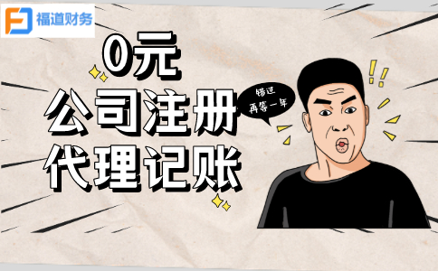退稅減稅 幸福加倍！