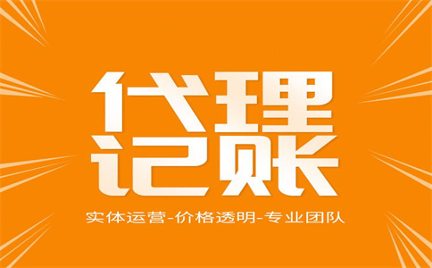 注意了，公司不經營了不注銷，風險巨大！