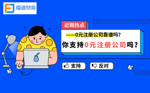 環(huán)境保護稅收優(yōu)惠有哪些？