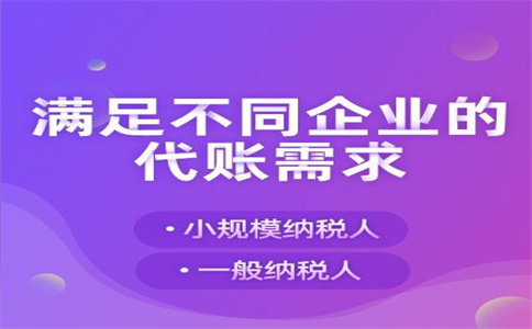 關于一些常見稅費風險點，長財咨詢整理如下：