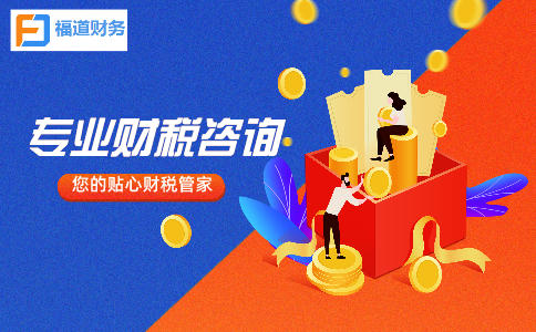杭州怎么注冊營業(yè)執(zhí)照個體戶，好辦嗎？
