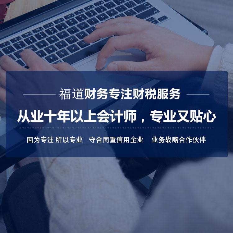 辦理杭州公司注冊(cè)手續(xù)的條件詳解，一文帶你了解全部流程！