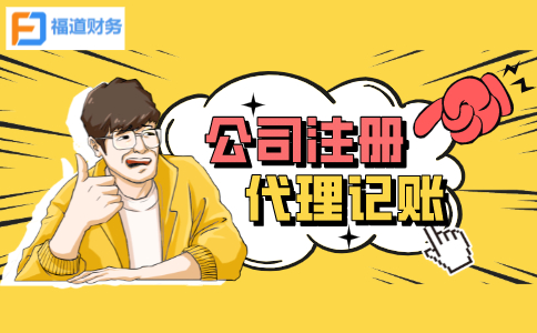 杭州江干區(qū)有限公司注冊究竟要多少錢？?揭秘！