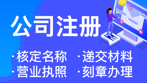 在杭州開(kāi)公司不記賬報(bào)稅會(huì)被罰錢嗎？