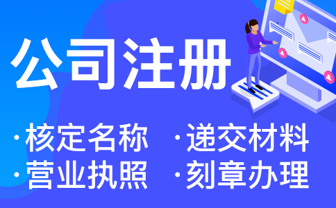 在杭州個(gè)體戶想變更地址有哪些流程